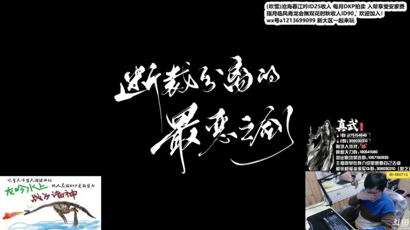 【2021-12-25 00点场】最恶之劍：新赛季上分！全职业论剑等你来！！！