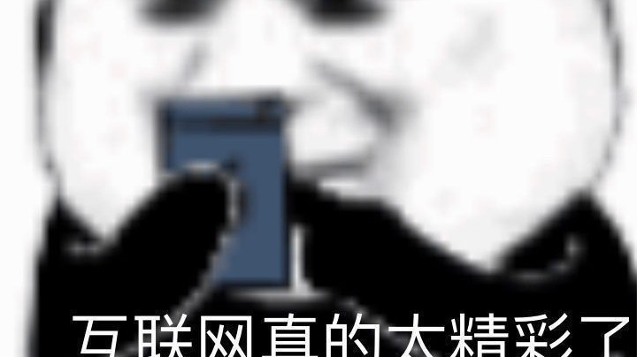 三国杀娱乐斗地主