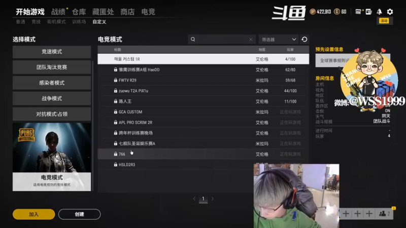 【2021-12-24 19点场】wss1999：欲成大树 莫与草争 将军有剑 不斩草蝇