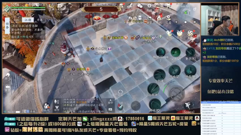 【2021-12-25 16点场】魔王紫灵：紫灵:今天陨星吃鸡日！