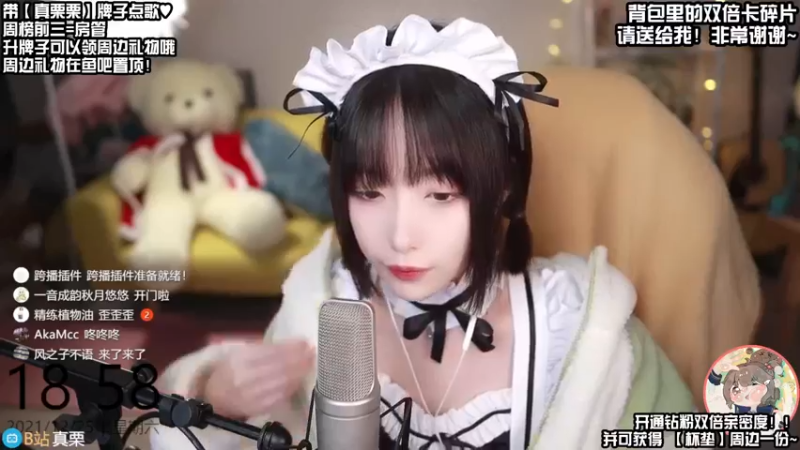 【2021-12-25 18点场】真栗：先雀魂比赛后舞力全开！