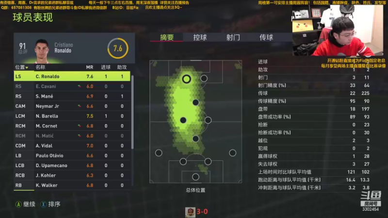 【2021-12-25 13点场】菲兹FizO：菲兹Fiz：怪绿小子陪xdm过圣诞~