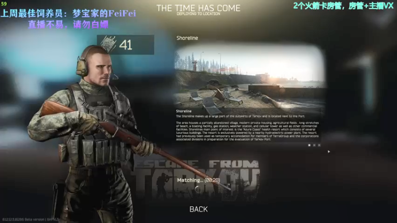 【2021-12-24 23点场】少年梦QVQ：圣诞快乐！五天后跨年咯！