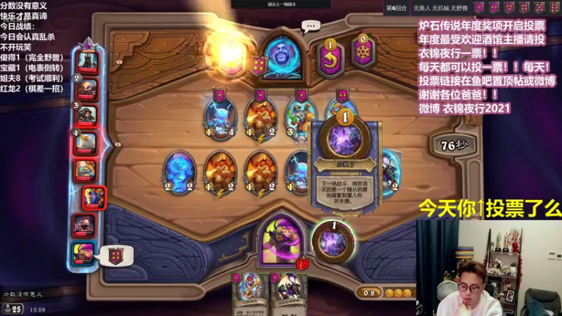 【2021-12-25 13点场】衣锦夜行：祝水友们考研顺利上岸！