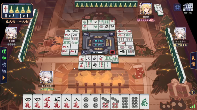 【2021-12-25 19点场】小红豆阿：7点雀魂杯比赛，然后下棋！