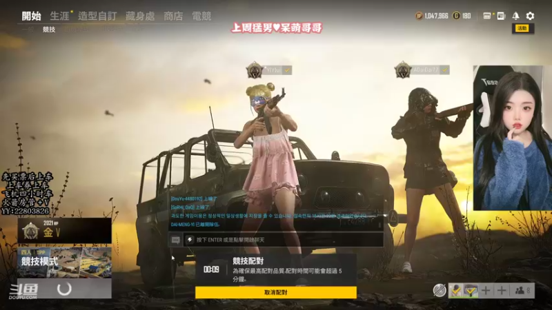 【2021-12-24 19点场】壹壹ui：【有位置】文明直播间
