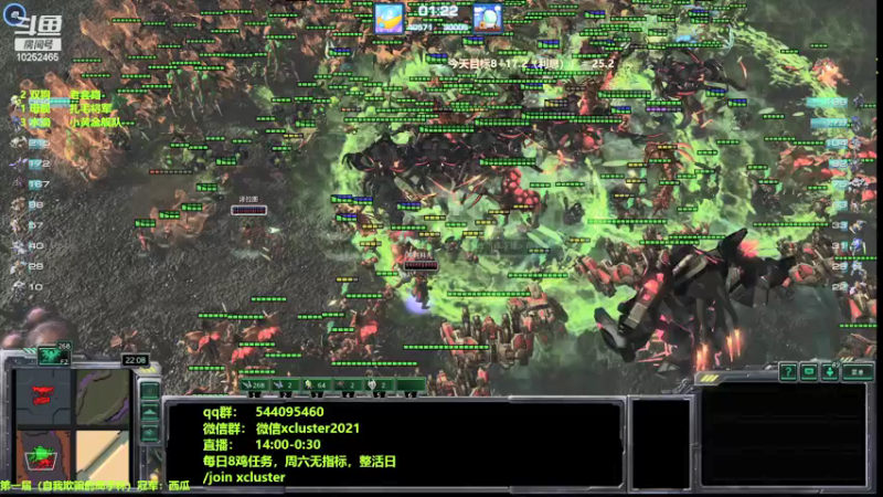 【2021-12-24 15点场】xcluster：星际酒馆，最危险的时刻
