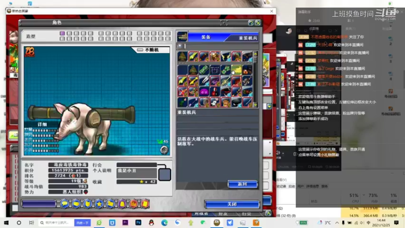 【新热血英豪】上班摸鱼时间的精彩时刻 20211225 14点场