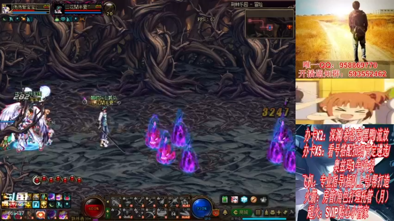 【2021-12-24 21点场】DNF丶心软：在线看号遴选！回归打造！团本深渊！！