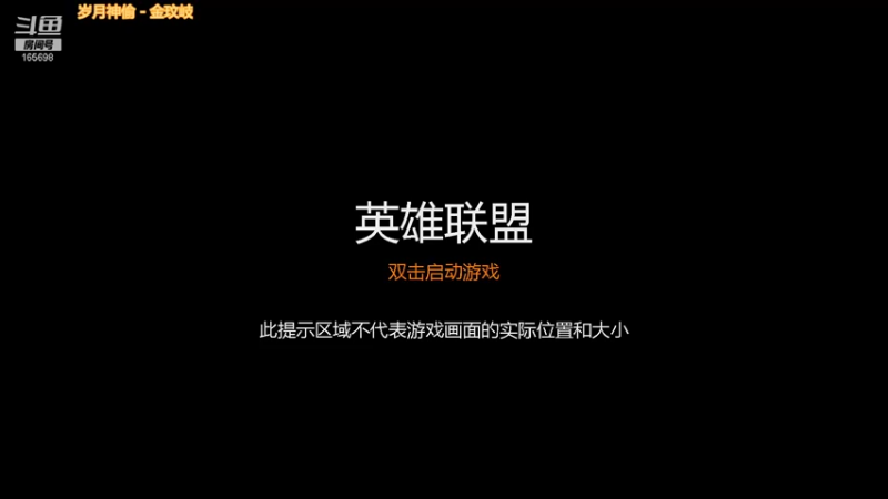 【2021-12-23 21点场】Emm花火：【清歌留欢】花火和大家一起筹备年度大区