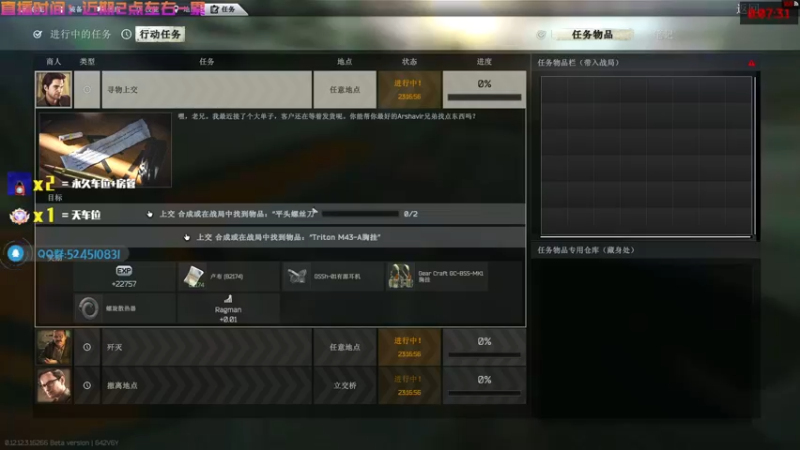 【2021-12-24 15点场】鄂宇这个疯子：【48级】最刚的枪，最猛的男！