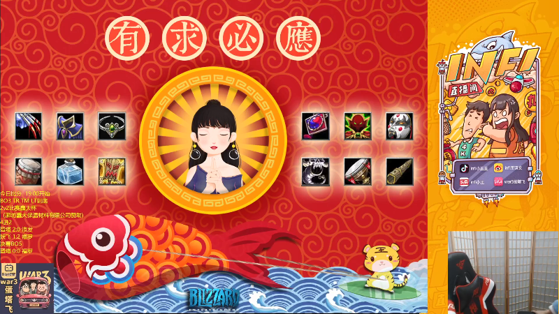 【魔兽争霸】Infi小王的精彩时刻 20211225 06点场