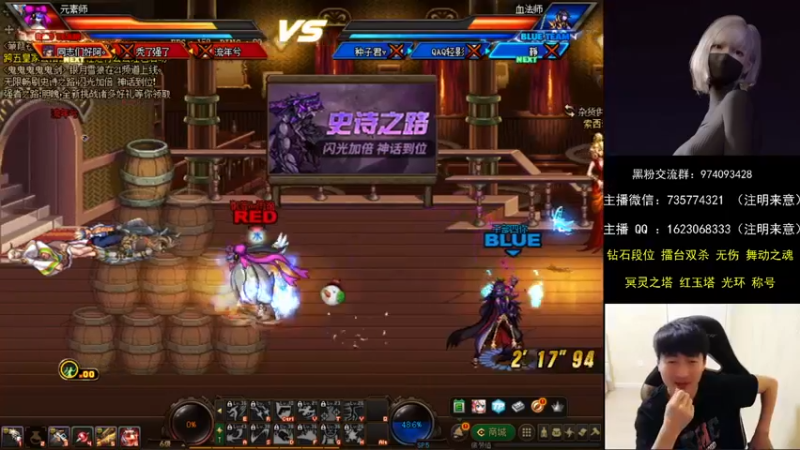 【2021-12-24 22点场】庄大崩：不骂人了 没意思