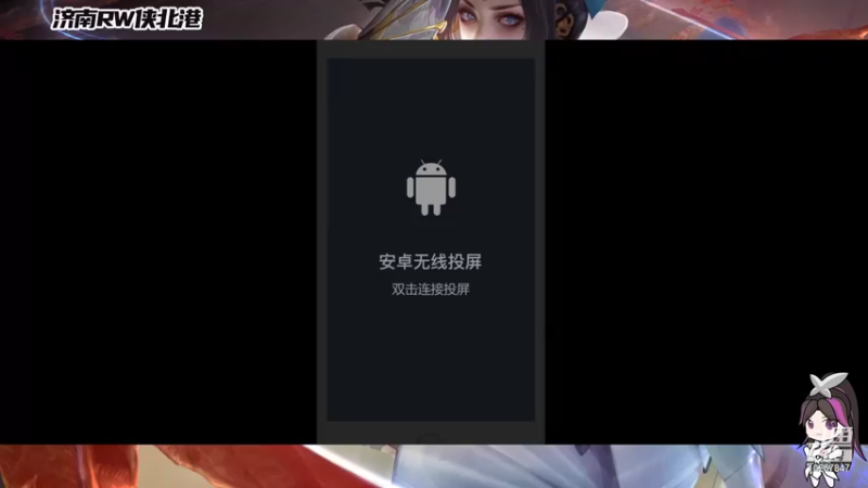 【2021-12-25 20点场】济南RW侠北港：巅峰赛巅峰赛10267847