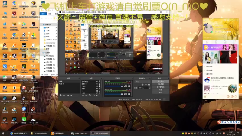 【2021-12-24 22点场】绘心菇凉：每日每夜都平安快乐~
