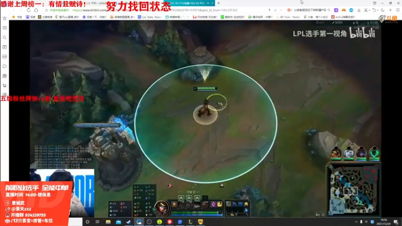 2021-12-24 13点场