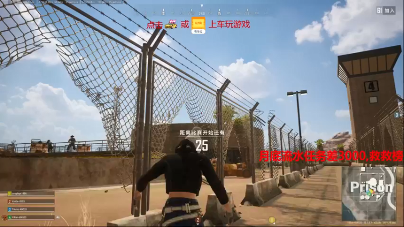 【2021-12-23 19点场】情久优柔：排位女土匪,全区帮打,秒!
