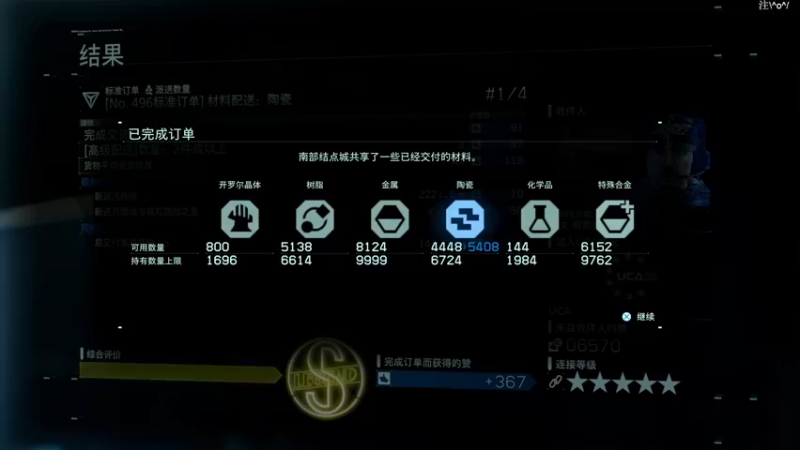 【2021-12-16 21点场】鲸沃特：PS5?龟速通关 摸鱼白金\^o^/