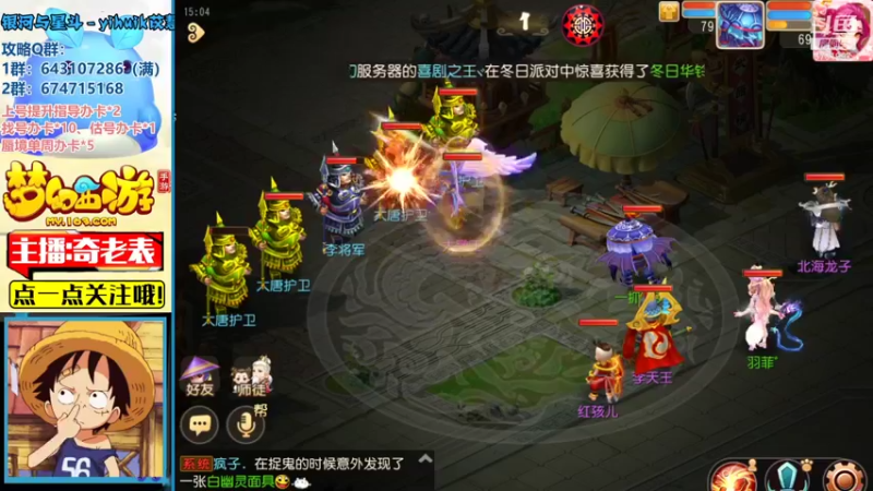 【2021-12-24 15点场】烟鬼奇老表：嘉年华，鱼干赌王！起飞！