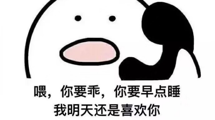 你也是平安夜没人陪的小朋友嘛