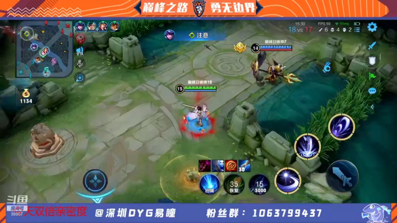 【2021-12-24 23点场】DYG易瞳：平安夜快乐 7164034