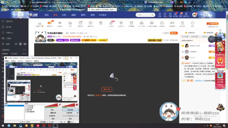 【2021-12-25 13点场】海豹zzz：今天比赛不播啦！