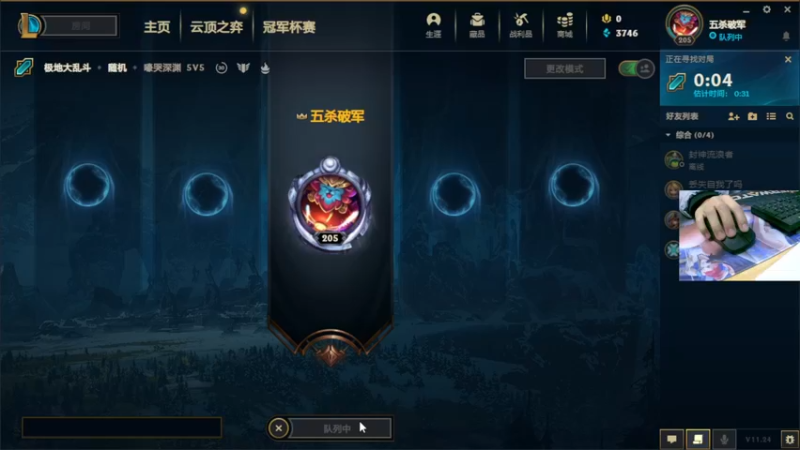 【2021-12-24 22点场】小洲洲OvO：自娱自乐 一匹独狼 佛系主播