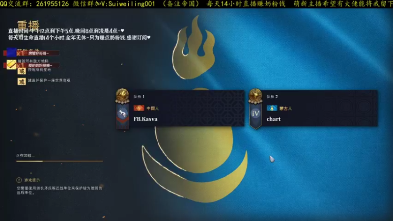 【中国对阵蒙古现状】