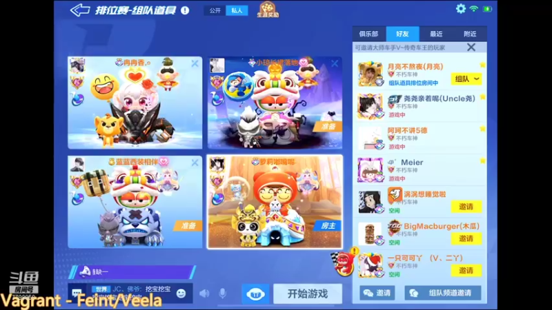 【2021-12-21 00点场】DY川：听歌排位自闭上分