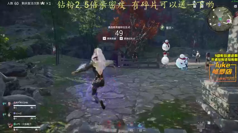 【2021-12-25 00点场】三酒OuO：斗鱼劳模の聊天室^^ 双倍亲密度