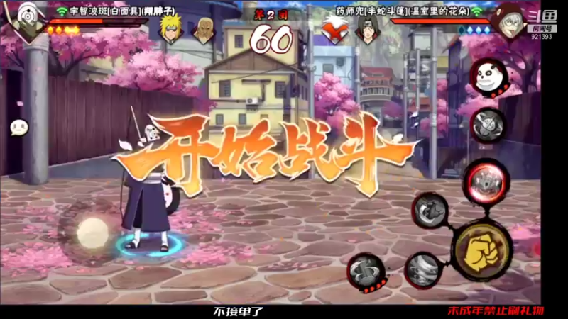 【2021-12-25 18点场】爱吃鱼的石原：石原：圣诞快乐！
