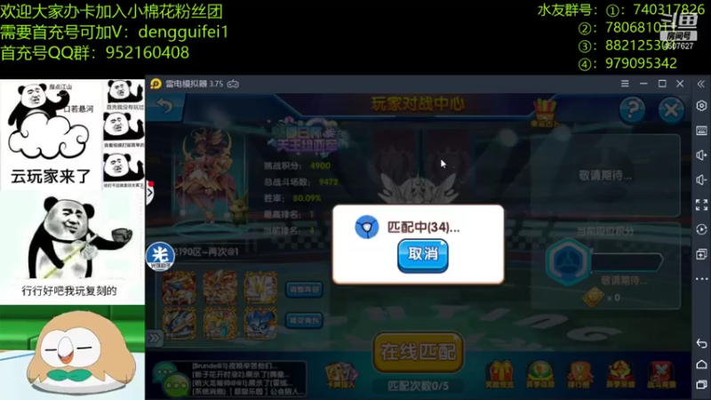 【2021-12-25 23点场】失眠君灬灬：早睡早起，身体棒棒！