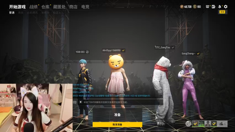 【2021-12-25 21点场】地表最强狸仔仔哟：圣诞节穿JK露个脸啦~