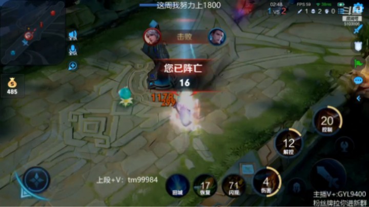 狄仁杰精彩单杀