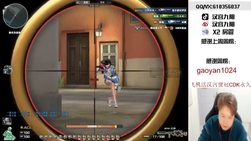 【2021-12-25 18点场】汉宫九阳：帮打排位/秒上号/送上车卷甜蜜双排。