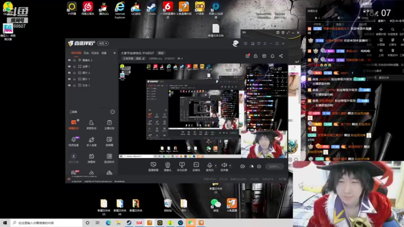 【2021-12-25 18点场】大胖狗koko：cos吕布10点带工会小妹王者