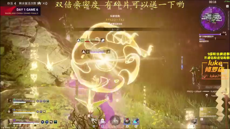 【2021-12-24 20点场】三酒OuO：斗鱼劳模の聊天室^^ 双倍亲密度