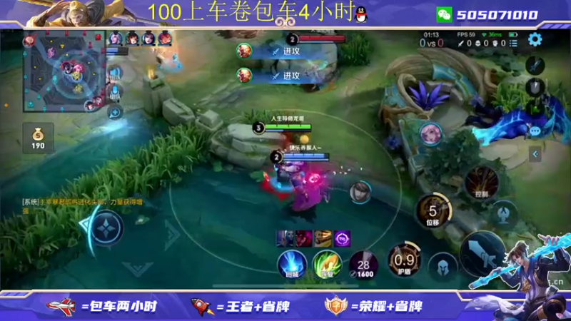 【2021-12-25 12点场】FML丶十六：飞机包车4小时 火箭上荣耀 有车位秒上号