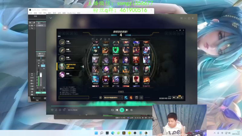 【2021-12-25 01点场】douyu丶松子：蛮王：新版最强上单 没有之一