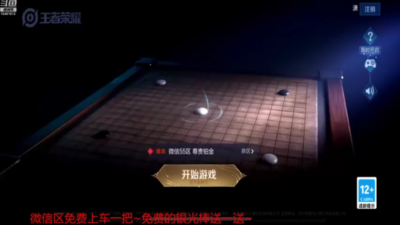 【2021-12-25 02点场】九千哥哥yi：带粉~进来上车啦~