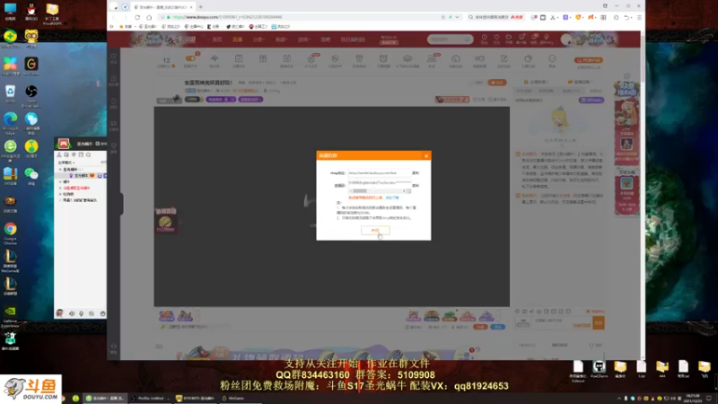 【2021-12-23 18点场】圣光蜗牛丶：女巫死神光环真好玩！