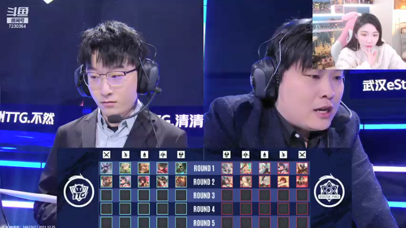 【2021-12-25 19点场】是小鹿哇：总决赛：TTG vs eStar