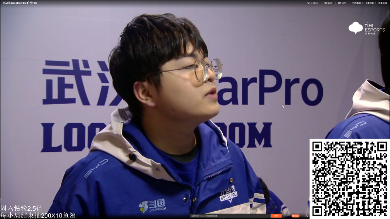 我在斗鱼看DL丶拖米直播王者荣耀