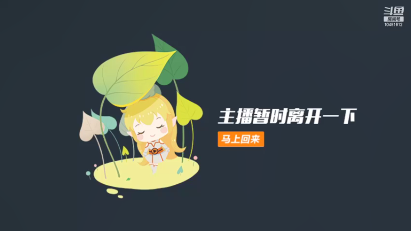 【2021-12-24 05点场】九千哥哥yi：免费上车~努力的一天又开始了