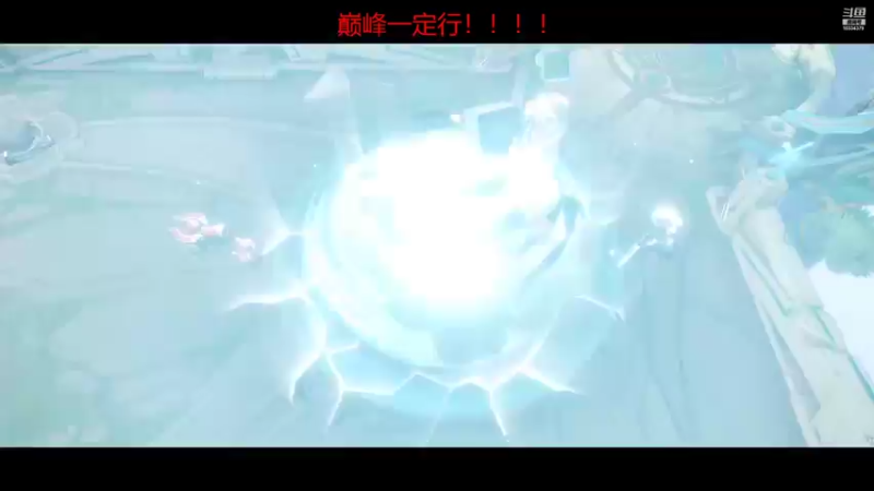 【2021-12-24 22点场】杰杰杰杰ovo：三天巅峰2400国服曹操