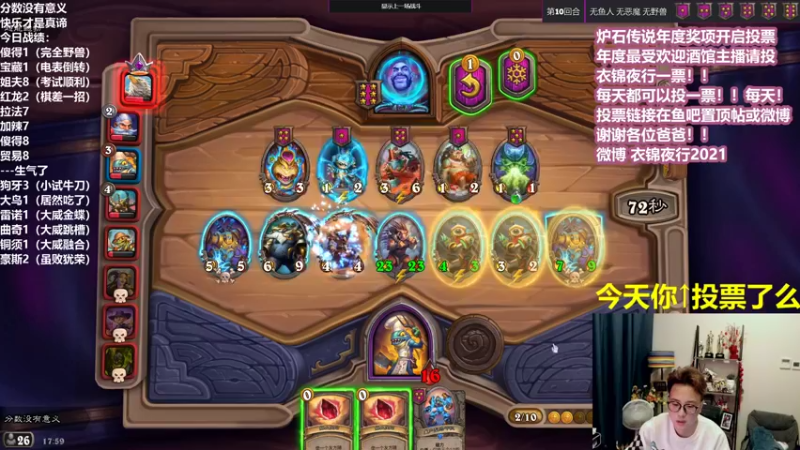 【2021-12-25 17点场】衣锦夜行：祝水友们考研顺利上岸！