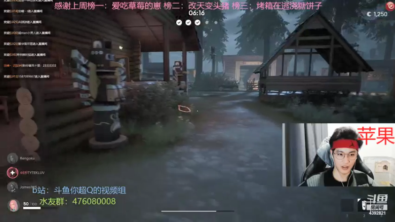 【2021-12-24 23点场】你超Q的：周六有双倍存一下荧光棒!!!