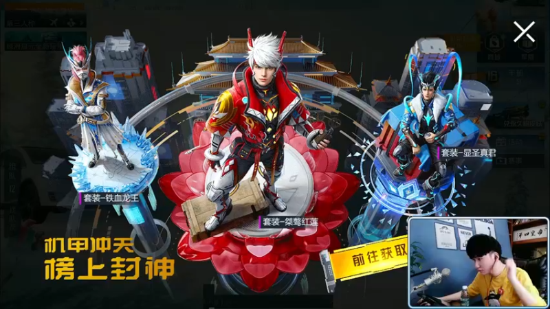 【2021-12-25 09点场】Dy合群：【单四皇帝】癫疯操作！