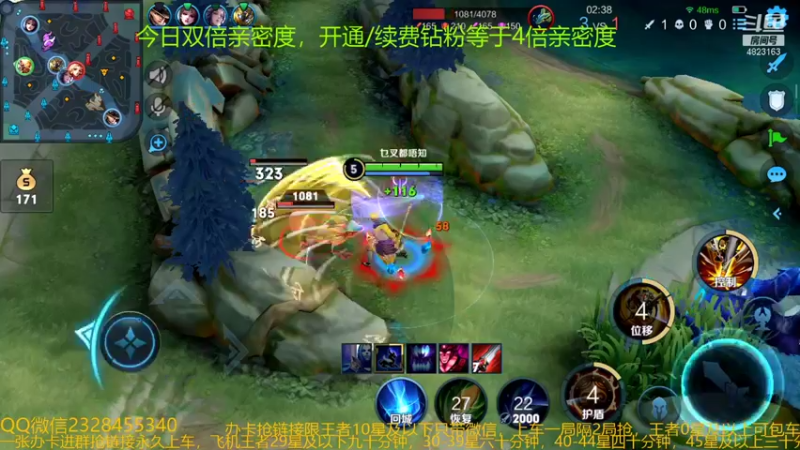 【2021-12-25 01点场】飞总er阿：国服猴子一张办卡永久上车