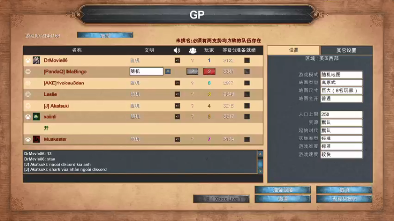 【2021-12-17 02点场】黄芽白：帝国时代4 574751